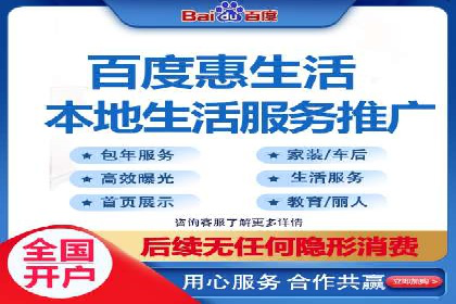 百度SEM推广的创意策略与效果评估