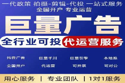 搜索引擎营销（SEM）托管服务的多行业应用案例